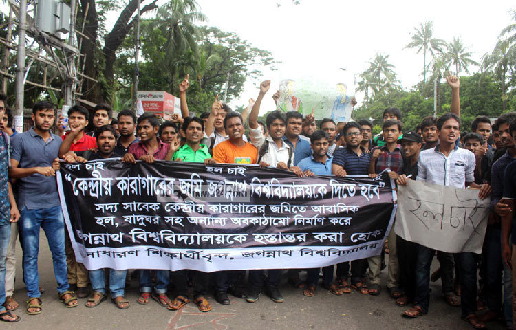 হলের দাবিতে জগন্নাত বিশ্ববিদ্যালয়ের সাধারণ শিক্ষার্থীরা আন্দোলন করছে। ছবি : বিপ্লব দিক্ষিৎ।