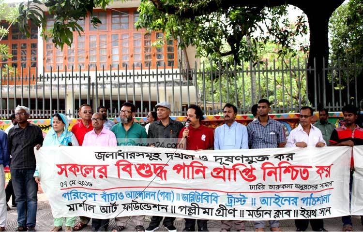 ঢাকা বিশ্ববিদ্যালয়ের চারুকলার সামনে আজ মানববন্ধন করে পবা। ছবি : বিপ্লব দিক্ষিৎ।