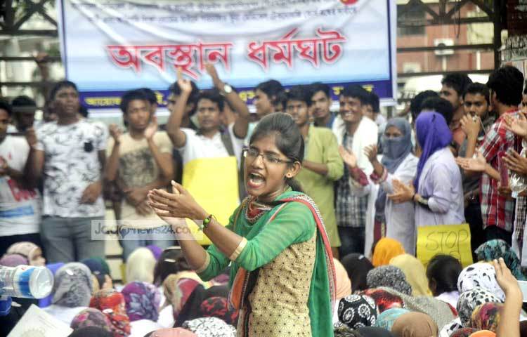 বাংলাদেশ বেকার ডিপ্লোমা ফার্মাসিস্ট সংগ্রাম পরিষদ ১০ দফা দাবি আদায়ে আজ রাজধানীতে অবস্থান ধর্মঘট পালন করছে। ছবি : বিপ্লব দিক্ষিৎ।