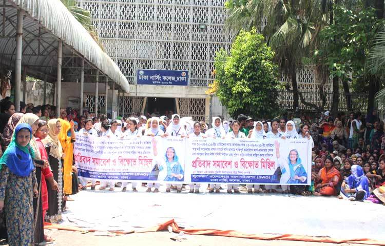 নার্সদের বিভিন্ন দাবি-দাওয়া নিয়ে আজ প্রতিবাদ সমাবেশ ও বিক্ষোভ করছে আন্দোলনকারীরা। ছবি : বিপ্লব দিক্ষিৎ।