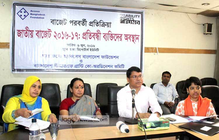 অ্যাকসেস বাংলাদেশ ফাউন্ডেশন আজ বাজেট পরবর্তী আলোচনা সভা করছে। ছবি : বিপ্লব দিক্ষিৎ।