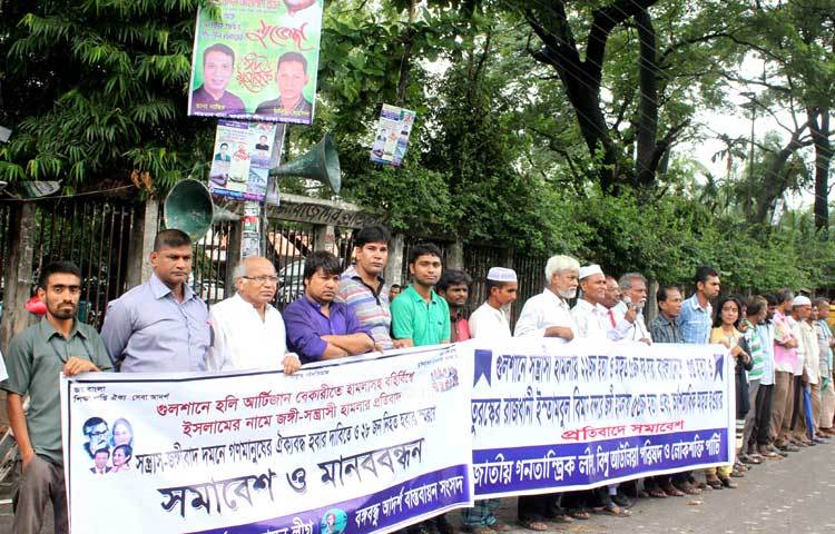 গুলশানে জঙ্গি হামলার প্রতিবাদে জাতীয় প্রেস ক্লাবের সামনে মানববন্ধন করছে বঙ্গবন্ধু আদর্শ বাস্তবায়ন পরিষদ। ছবি : বিপ্লব দিক্ষিৎ।
