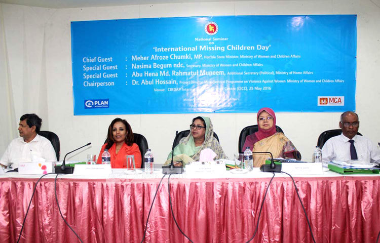 আজ রাজধানীতে &lsquo;ইন্টারন্যাশনাল মিসিং চিল্ড্রেন ডে&rsquo; উপলক্ষে রাজধানীরর সিরডাপ মিলনায়তনে সেমিনার অনুষ্ঠিত হয়। ছবি : বিপ্লব দিক্ষিৎ।
