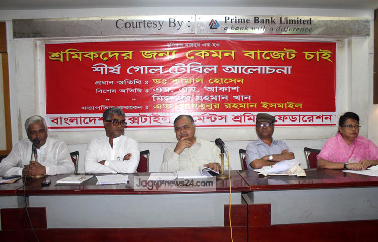 বাংলাদেশ টেক্সটাইল গার্মেন্টস শ্রমিক ফেডারেশন গোল টেবিল আলোচনার আয়োজন করে। ছবি : বিপ্লব দিক্ষিৎ।