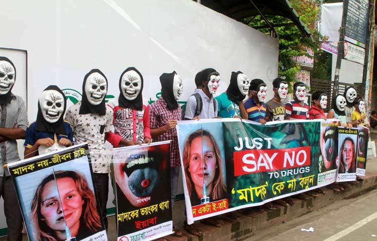 বিশ্ব মাদক প্রতিরোধ দিবস উপলক্ষে প্রেস ক্লাবের সামনে মানববন্ধন। ছবি : বিপ্লব দিক্ষিৎ।