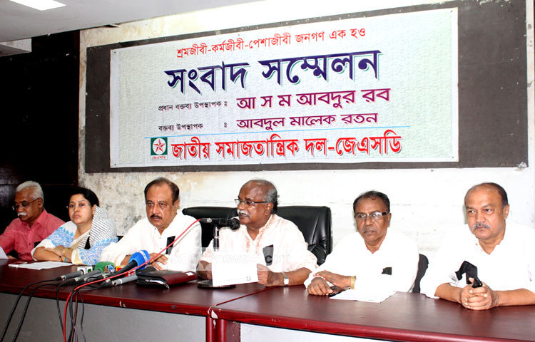 জাতীয় সমাজতান্ত্রিক দল সংবাদ সম্মেলন করছে। ছবি : বিপ্লব দিক্ষিৎ।