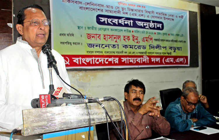 বাংলাদেশ সাম্যবাদী দলের সংবর্ধনা অনুষ্ঠান। ছবি : বিপ্লব দিক্ষিৎ।