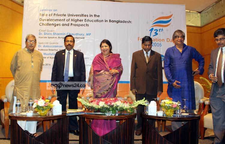 ইস্টার্ন ইউনিভার্সিটির এক যুগপূর্তি অনুষ্ঠান। ছবি : বিপ্লব দিক্ষিৎ।