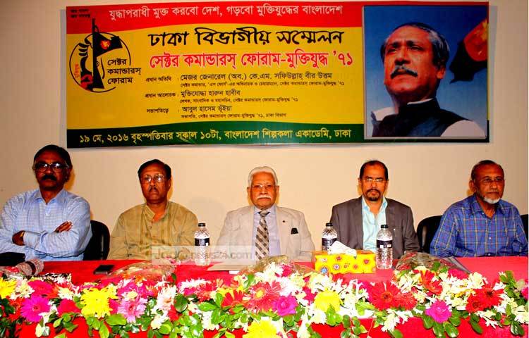 &lsquo;সেক্টর কমন্ডারস্ ফোরাম মুক্তিযুদ্ধ-৭১&rsquo; আজ ঢাকা বিভাগীয় সম্মেলনের আয়োজন করে। ছবি : বিপ্লব দিক্ষিৎ।