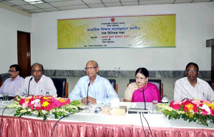 শিক্ষা&nbsp; মন্ত্রণালয়&nbsp; আজ মাধ্যমিক শিক্ষার মানোন্নয়ে মতবিনিময় সভার আয়োজন করে। ছবি : বিপ্লব দিক্ষিৎ।