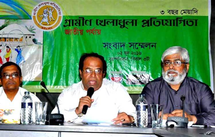 তিন বছর মেয়াদি গ্রামীণ খেলাধুলা প্রতিযোগিতা নিয়ে সংবাদ সম্মেলন অনুষ্ঠিত হয়েছে আজ । ছবি : বিপ্লব দিক্ষিৎ।