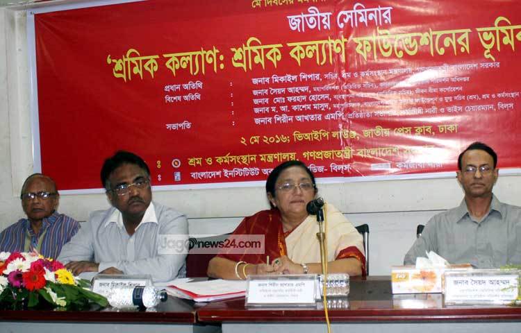 আজ জাতীয় প্রেস ক্লাবে &lsquo;শ্রমিক কল্যাণ : শ্রমিক কল্যাণ ফাউন্ডেশনের ভূমিকা&rsquo; শীর্ষক সেমিনার অনুষ্ঠিত হয়। ছবি : বিপ্লব দিক্ষিৎ।