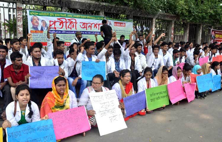 মেডিকেল এ্যাসিস্ট্যান্ট ট্রেনিং স্কুলের শিক্ষার্থীরা আজ জাতীয় প্রেস ক্লাবের সামনে প্রতীকী অনশন করছে। ছবি : বিপ্লব দিক্ষিৎ। ছবি : বিপ্লব দিক্ষিৎ।