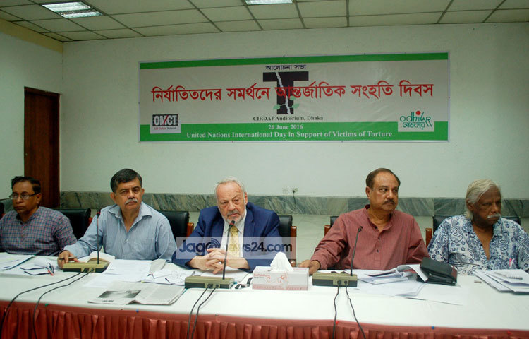 নির্যাতিতদের সমর্থনে আন্তর্জাতিক সংহতি দিবস উপলক্ষে এক সেমিনারে বক্তব্য রাখছেন বক্তারা। ছবি : বিপ্লব দিক্ষিৎ।