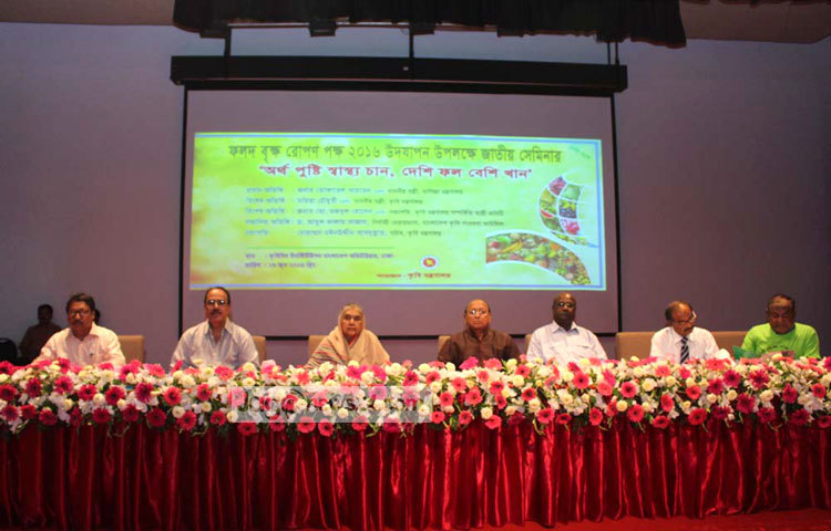 ফলদ বৃক্ষ রোপণ পক্ষ-২০১৬ উপলক্ষে এক সেমিনারে বক্তব্য রাখেন কৃষিমন্ত্রী মতিয়া চৌধুরী। ছবি : বিপ্লব দিক্ষিৎ।