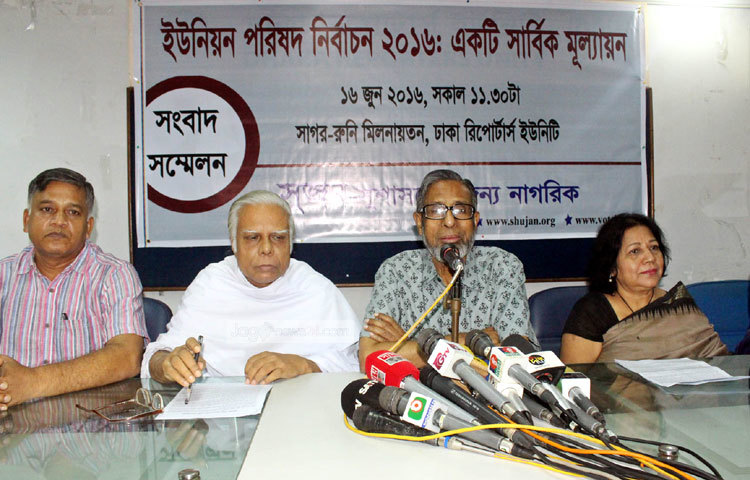 ইউনিয়ন পরিষদ নির্বাচন ২০১৬ নিয়ে সংবাদ সম্মেলনের আয়োজন করে সুজন। ছবি : বিপ্লব দিক্ষিৎ।