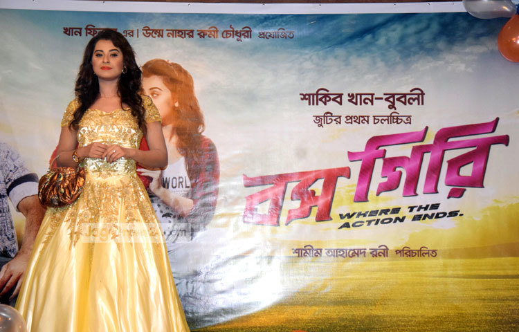 সংবাদ সম্মেলনে ক্যামেরার সামনে বুবলি। ছবি : মাহবুব আলম।