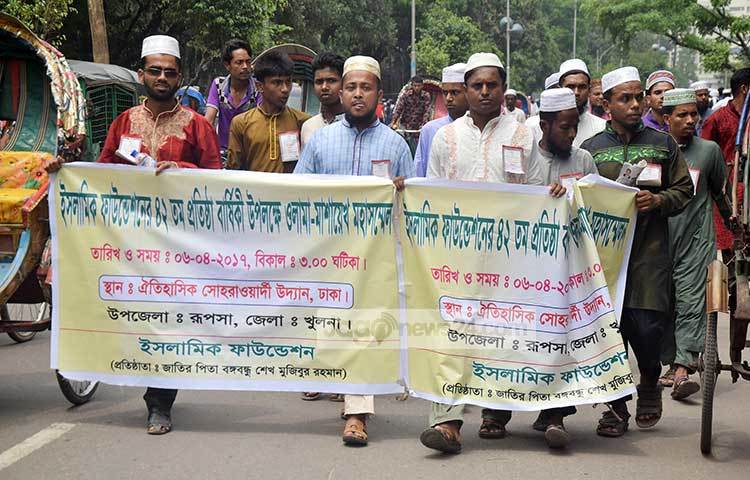 ইসলামিক ফাউন্ডেশনের ৪২তম প্রতিষ্ঠাবার্ষিকী উপলক্ষে ওলামা মাশায়েখ সম্মেলনে দেশের বিভিন্ন স্থান থেকে আসা আলেমদের&nbsp; প্রবেশে দীর্ঘ লাইন দেখা গেছে। ছবি : মাহবুব আলম