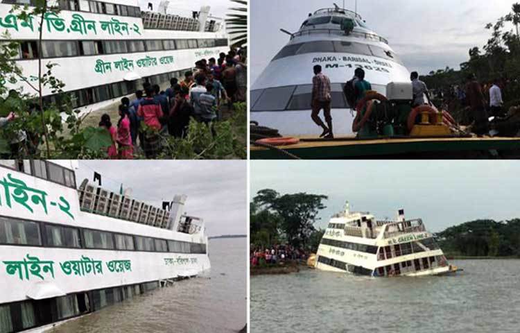 &nbsp;দুর্ঘটনা কবলিত লঞ্চটি তাৎক্ষণিকভাবে তীরের ধারে নেয়ায় দুই শতাধিক যাত্রী প্রাণে বেঁচে গেছেন।