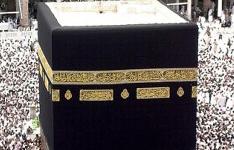 মসজিদুল হারাম : কাবা শরীফ ও এর চার পাশের মাতাফ, মাতাফের ওপারে বিল্ডিং, বিল্ডিংয়ের ওপারে মারবেল পাথর বিছানো উন্মুক্ত চত্বরগুলো মিলে বর্তমান মসজিদুল হারাম গঠিত।