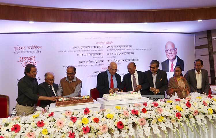 ৮৪ বছরে পদার্পণ উপলক্ষে অর্থমন্ত্রী আবুল মাল আবদুল মুহিতের লেখা &lsquo;স্মৃতিময় কর্মজীবন&rsquo; বইয়ের মোড়ক উন্মোচন অনুষ্ঠিত হয়েছে। ছবি : মাহবুব আলম