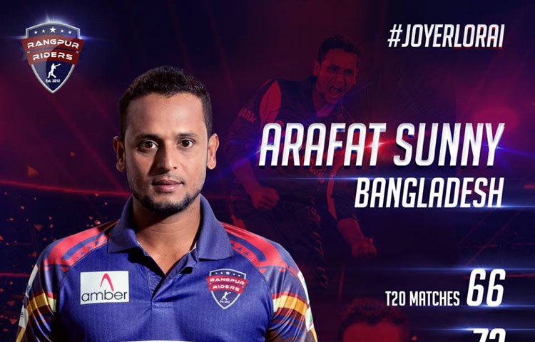 রংপুর রাইরাডর্স&rsquo;র আরাফাত সানি ৩ উইকেট নিয়ে কোনো রান দেননি।