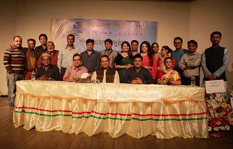 শপথ গ্রহণ শেষে অভিনয় শিল্পী সংঘের নব-নির্বাচিত নেতারা সবাই ফটোশেসনে অংশগ্রহণ করেন। ছবি : মাহবুব আলম