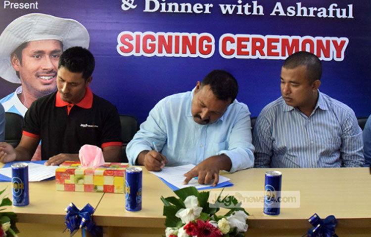 চুক্তিস্বাক্ষর অনুষ্ঠানে উপস্থিত ছিলেন জাগো নিউজ সম্পাদক সুজন মাহমুদ, প্রধান বার্তা সম্পাদক মহিউদ্দীন সরকার প্রমুখ। ছবি : মাহবুব আলম