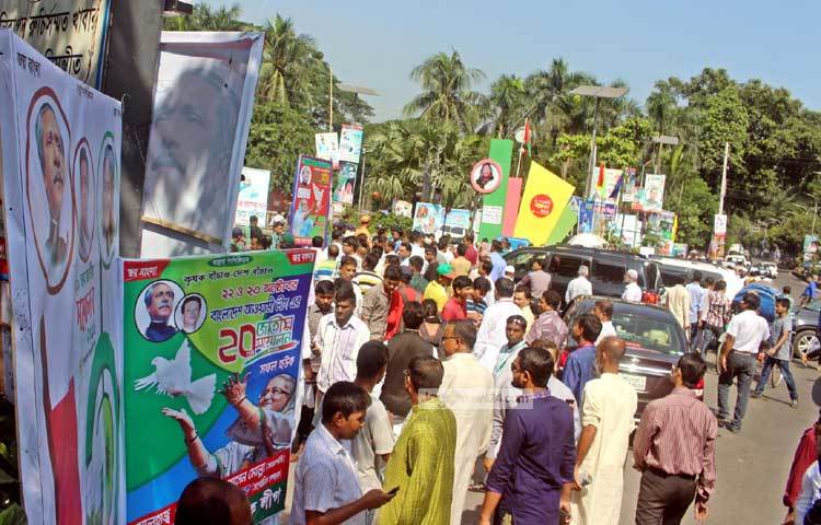 আওয়ামী লীগের ২০তম জাতীয় সম্মেলনের দ্বিতীয় দিনে কাউন্সিল অধিবেশন চলছে। ছবি : বিপ্লব দিক্ষিৎ