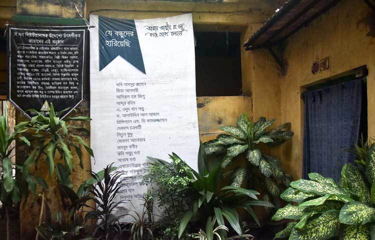 ১৯৭১ সালের ২৮ শে মার্চ বুদ্ধিজীবীদের আড্ডাস্থল হিসেবে পরিচিত হবার ফলে পাকিস্তানী সেনারা প্রহল্লাদ সাহাসহ বিউটি বোর্ডিংয়ের আরও ১৭ জন বোর্ডার এবং স্টাফকে ব্রাশ ফায়ার করে হত্যা করে। ছবি : মাহবুব আলম