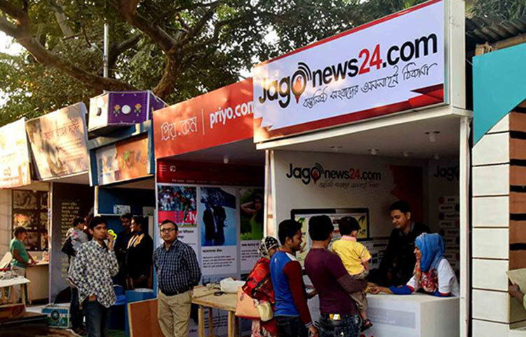 জাগো নিউজের স্টলে পাঠকরা তাদের মতামত জানাচ্ছেন। ছবি : মাহবুব আলম