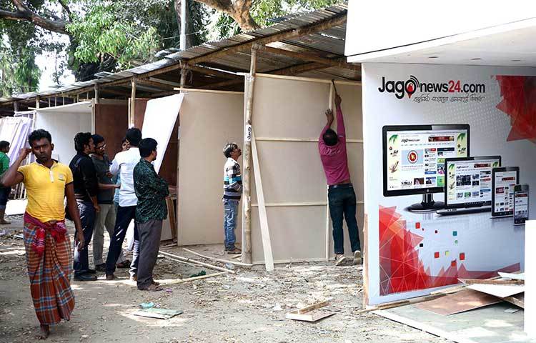 এবারের অমর একুশে বইমেলাতেও অংশ নিচ্ছে দেশের অন্যতম জনপ্রিয় নিউজ পোর্টাল জাগোনিউজ২৪.কম। বাংলা একাডেমি মাঠের জাগোনিউজ২৪.কম-এর স্টল নম্বর ৬৪। ছবি : মাহবুব আলম