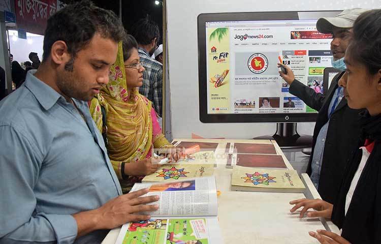 বইমেলায় অংশনিয়েছে দেশের অন্যতম জনপ্রিয় নিউজ পোর্টাল জাগোনিউজ২৪.কম। জাগো নিউজের স্টলে মেলার প্রথম দিন থেকেই পাঠকরা ভিড় করছেন। ছবি : মাহবুব আলম