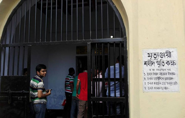 রাজধানীর নাজিমউদ্দিন রোডের পরিত্যক্ত ঢাকা কেন্দ্রীয় কারাগার এখন যাদুঘরে পরিণত করা হয়েছে। এটি শত বছরের ইতিহাস বুকে নিয়ে দাঁড়িয়ে রয়েছে।