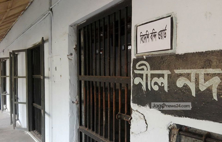 এখানে বিদেশি আসামীদের রাখা হতো।