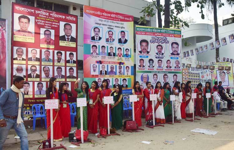 প্রার্থী-ভোটার সবার পদচারণায় মুখরিত ছিল গোটা এফডিসি চত্বর। আজ শুক্রবার (৩০ ডিসেম্বর) তার সমাপ্তি ঘটছে। ছবি : মাহবুব আলম