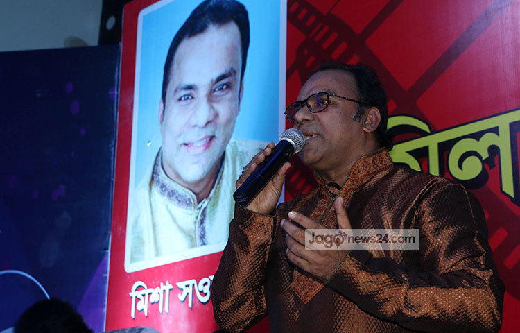 এ অনুষ্ঠানে মিশা বলেন, &lsquo;যৌথ প্রযোজনায় ছবি নির্মাণ বন্ধ করা হবে&rsquo;। ছবি : মাহবুব আলম