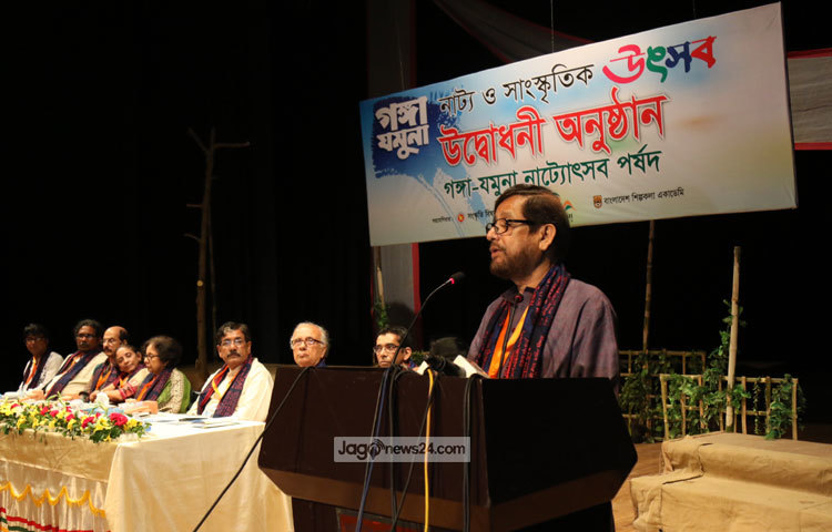 গতকাল সন্ধ্যায় শিল্পকলা একাডেমির জাতীয় নাট্যশালা মিলনায়তনে এই উৎসবের উদ্বোধনী আয়োজনে প্রধান অতিথি ছিলেন সংস্কৃতিমন্ত্রী আসাদুজ্জামান নূর। ছবি : মাহবুব আলম