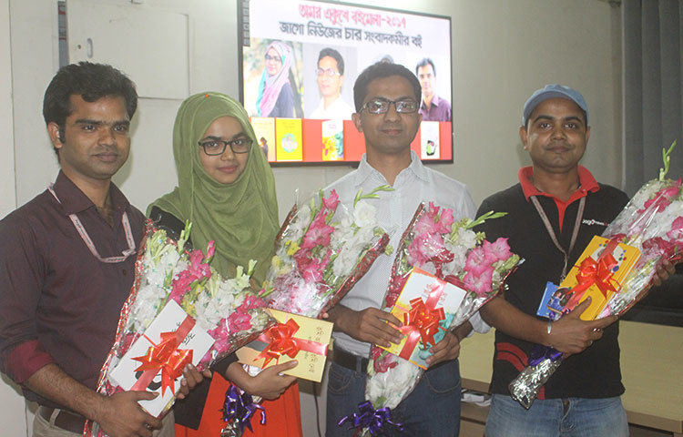 অমর একুশে বইমেলায় দেশের জনপ্রিয় নিউজ পোর্টাল জাগোনিউজ২৪.কমের চার সংবাদকর্মীর বই প্রকাশ উপলক্ষে সংবর্ধনার আয়োজন করা হয়। ছবি : বিপ্লব দিক্ষিৎ
