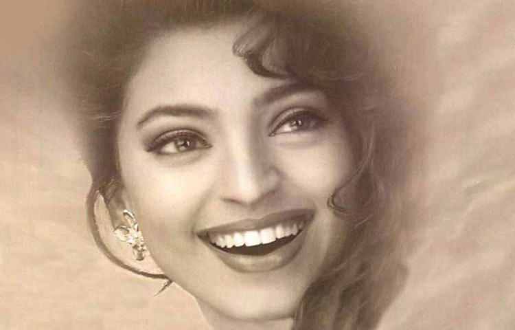 মিস ইন্ডিয়া ও পরবর্তীকালে বলিউড কাঁপানো মিষ্টি অভিনেত্রী জুহি চাওলার জন্মদিন ১১ নভেম্বর।