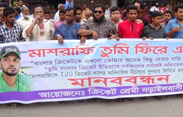 বৃহস্পতিবার (৬ এপ্রিল) বেলা ১১টার দিকে নড়াইলের বিভিন্ন শিক্ষাপ্রতিষ্ঠানের ছাত্রছাত্রী, শিক্ষক-শিক্ষিকা কর্মকর্তা-কর্মচারী ও সমর্থকরা এ মানববন্ধন করে।