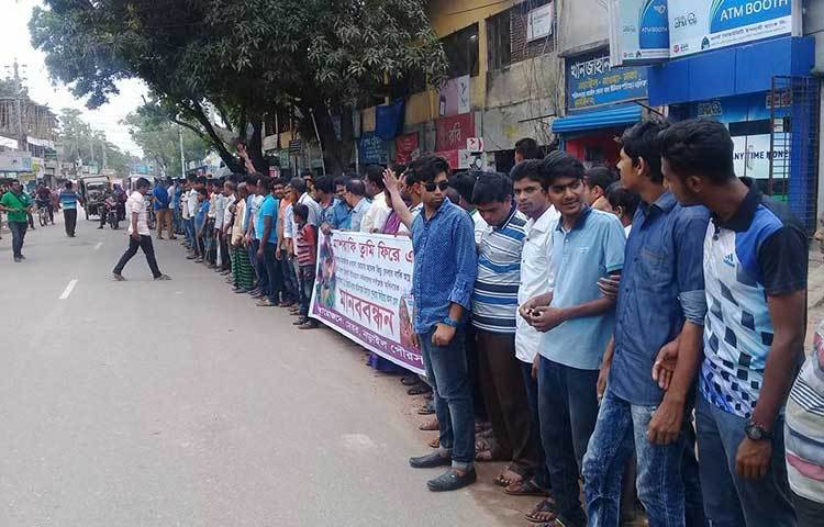মানববন্ধন শেষে ৩০ মিনিট নড়াইল-যশোর সড়ক অবরোধ করে রাখেন সমর্থকরা।