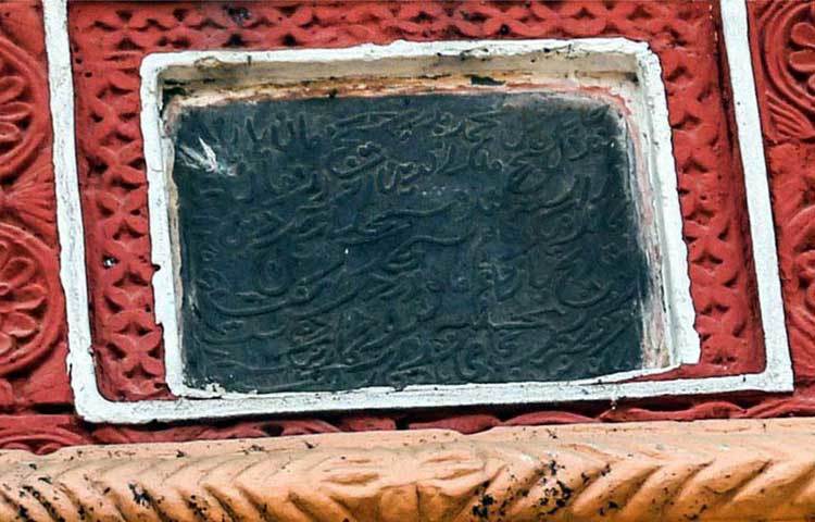 মির্জাপুর শাহী মসজিদের নান্দনিক কারুকাজ সবার নজরকাড়ে। মসজিদের গাঁয়ে সাঁটানো ফার্সি ভাষার শিলালিপি প্রমাণ করে যে, ইরানি বা ফার্সিদের দ্বারা নির্মিত এ মসজিদটি তিন গম্বুজ বিশিষ্ট।