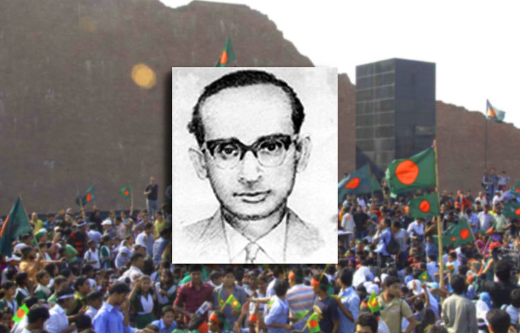 মোফাজ্জল হায়দার চৌধুরী : মননশীল প্রবন্ধকার, বাংলা ভাষা ও সাহিত্যের গবেষক, শিক্ষাবিদ এবং বুদ্ধিজীবী ছিলেন। ১৯৭১ সালে বাংলাদেশের মুক্তিযুদ্ধের শেষ লগ্নে পাকিস্তান সেনাবাহিনী, রাজাকার ও আল-বদর বাহিনীর বুদ্ধিজীবী হত্যাকাণ্ডের অংশ হিসাবে তিনি অপহৃত ও পরে শহীদ হন।