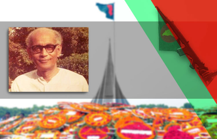 মোহাম্মদ মনসুর আলী : তিনি সিরাজগঞ্জ জেলার রতনকান্দি ইউনিয়নের &lsquo;কুড়িপাড়া&rsquo; গ্রামে ১৯১৯ সালের ১৬ জানুয়ারি জন্মগ্রহন করেন। মুজিবনগর সরকারের অর্থমন্ত্রীর দায়িত্ব পালন করেন তিনি।