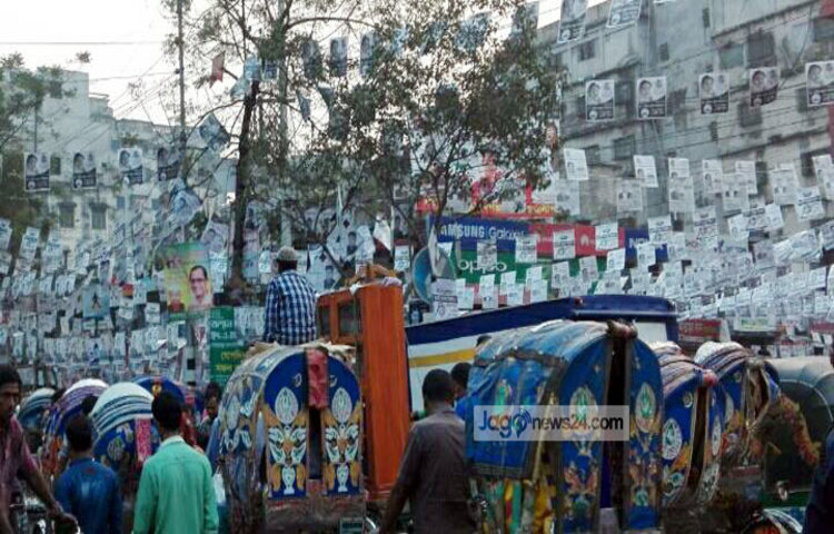 Narayongong-Election