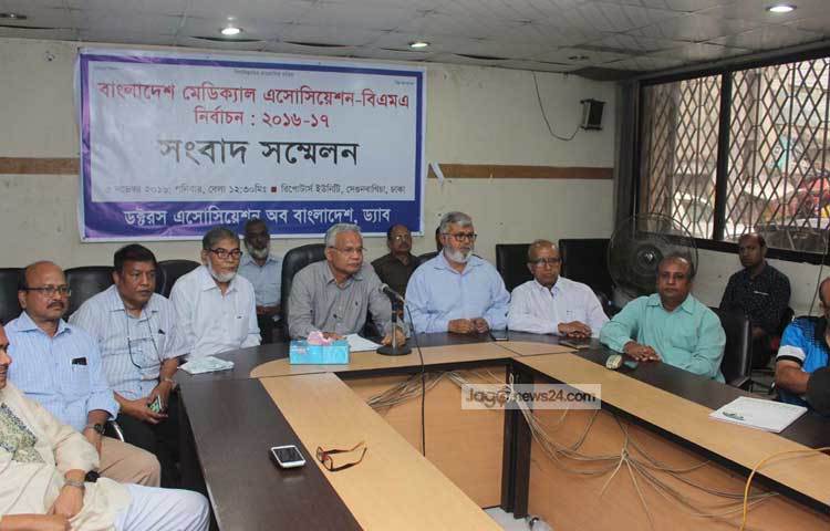 সংবাদ সম্মেলন করছে ডক্টরস অ্যাসোসিয়েশন অব বাংলাদেশ। ছবি : বিপ্লব দিক্ষিৎ