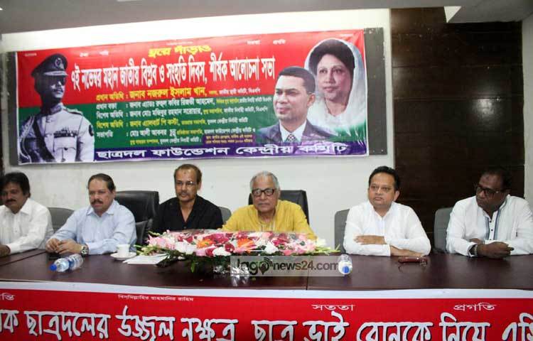 ছাত্রদল ফাউন্ডেশন কেন্দ্রীয় কমিটি ৭ নভেম্বর উপলক্ষে সংবাদ সম্মেলন করছে। ছবি : বিপ্লব দিক্ষিৎ