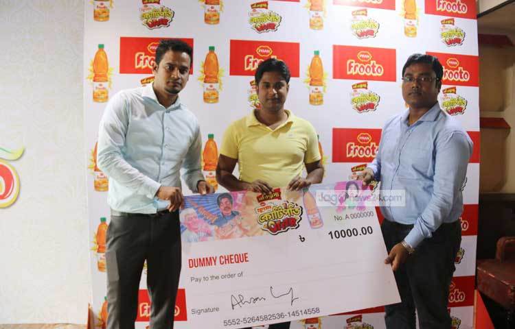দেশের অন্যতম ম্যাংগো জুস &lsquo;প্রাণ ফ্রুটো&rsquo;। প্রাণ ফ্রুটো কোটিপতি অফারের বিজয়ীরা প্রত্যেকে পেয়েছেন ১০ হাজার টাকা। ছবি : মাহবুব আলম