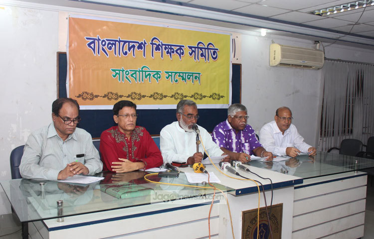 জাতীয় প্রেস ক্লাবে বাংলাদেশ শিক্ষক সমিতি সংবাদ সম্মেলন করছে। ছবি : বিপ্লব দিক্ষিৎ